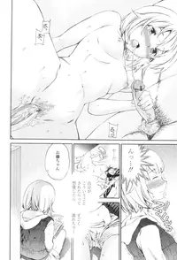 [Cuvie] Girlie [Digital]