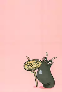 (C76) [Ashinoie (Taryl.)] Hinnyuu Musume 21 (Zettai Karen Children)