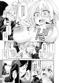 [Anthology] Nyotaika! Paradise 05