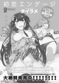 COMIC ExE 17 [Digital]