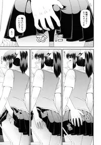 [Kabashima Akira] Shokugyou Ganki