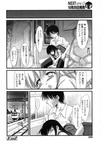 COMIC LO 2007-11 Vol.44