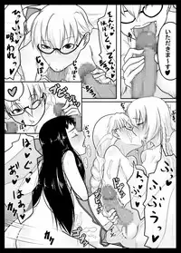 [Nettou Onsen] Zoku Kusuri wa Youhou Youryou o Mamotte Shiyou Shimashou (Ar tonelico II)