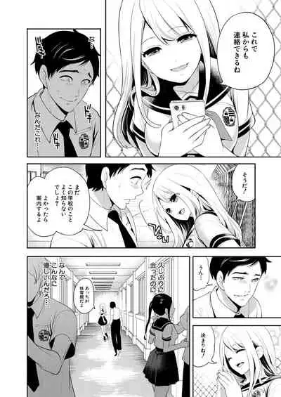 COMIC Mugen Tensei 2021-04