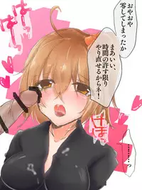 [Kiyū ]Shincha guda tsuittā matome(Fate/Grand Order)