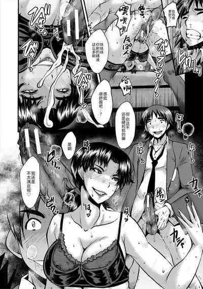 Oyako Shimai to Chijo Kyoushi no Jikanwari