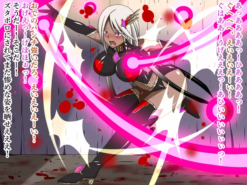 Super Hentai CG collection O-03 Transforming Heroine PrismStar Zero（Text version）