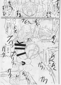 [Tokyo Gamachannel (Muren)] After Apocalypse