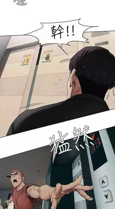 衝突 123-147 CHI mangaroshionline.blogspot.com