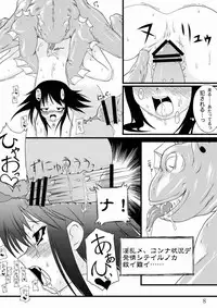 (C68) [Random parts (TAKUTEKS)] NACOTO SHA-HON (Deus Machina Demonbane)