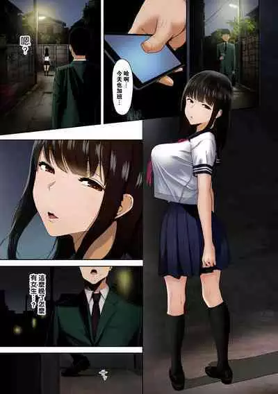 Inosore Full Color Series 1-2