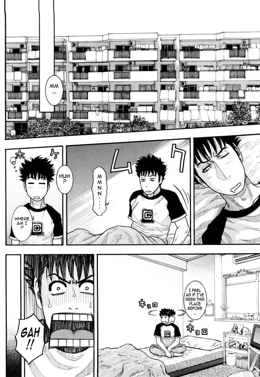 Enraptured Make Love ♡