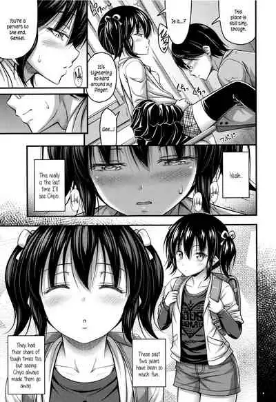 Short Pants to Iroiro Ch.1-4