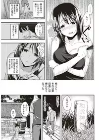 COMIC Kairakuten BEAST 2017-11 [Digital]