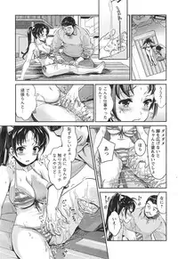 Action Pizazz DX 2015-01