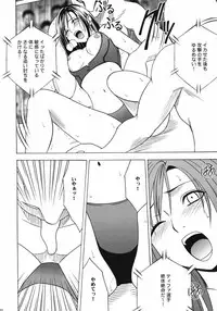 (C80) [Crimson Comics (Carmine)] Tifa Soushuuhen (Final Fantasy VII)