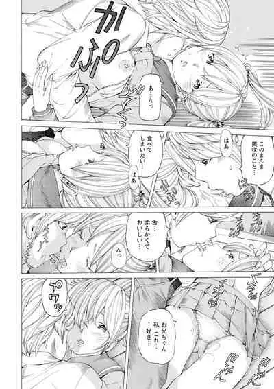 [Nohara Hiromi] M-kko Sekkan Club - Masochistic JK Spanking CLUB!!!! [Digital]