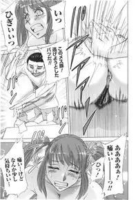 [Chanpon Miyabi] Hentai Kansoku