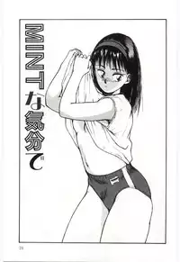 [Katase Shou] SHOW TIME