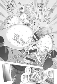 [Uruujima Call] Mesuochi