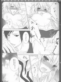 [Mitsu-iro Syrup (Kashou Uta)] Daikirai (Durarara!!)