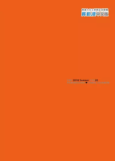 Senpai ga Boku ni Shiteru Koto