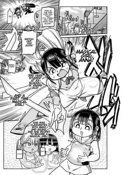 Yousei no Mahou Shoujo Anna Ch. 1