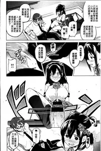 [Takeda Hiromitsu] Sister Breeder [Chinese]