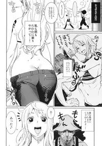 (C79) [Abradeli Kami (bobobo)] EROMANCE DAWN (One Piece)