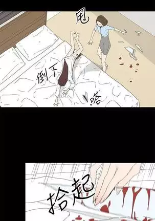 代理孕母 20 Manhwa