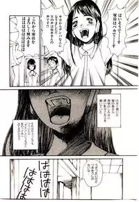 [Saku Yukizou] Chimata no Omata