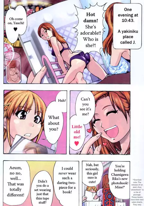 Shining Musume Vol.3 - Agi pt1
