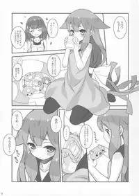 (C85) [CHILLED HOUSE (Aoi Kumiko)] UTSUUTSUTSU (GATCHAMAN Crowds)