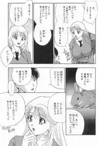 [Drill Murata] Harenchi - A Shameless Woman