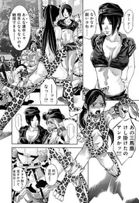 [Reiki Taki + Hirohisa Onikubo] Mahiru Adobenchaa Voil. 1 (Midday Adventure Vol. 1)