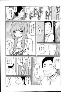 Action Pizazz Special 2013-11