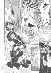 [Tomozawa Shou] Mitsuiro no Kisetsu