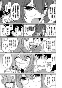 [Charlie Nishinaka] Cheers! 17 [Digital]