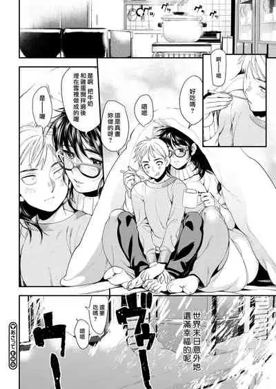 Irohanihoheto | 妍豔芬芳