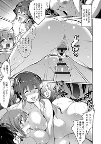 [Ashimoto Yoika] Gakuen no Nagai Gogo - The Long Afternoon of School [Digital]