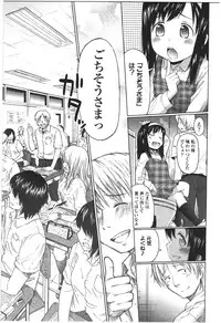 [Quzilax] Loli to Bokurano.