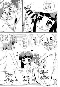 [Madou Shiryoushitsu (Arashi-D-Akira, Sasaki Teron, emina)] Quad Ejaculation (Touhou Project)