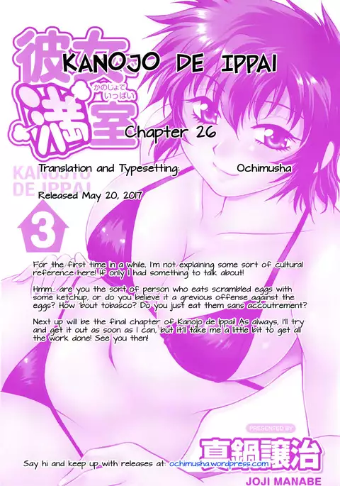 Kanojo de Ippai 3 Ch. 19-26 {Ochimusha}
