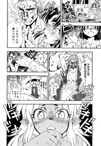 [Fujibuchi Takahisa] Itadakimasu