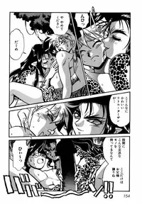 [Manabe Jouji] Ogin ~Bishoujo Teki Inma Juujin den~