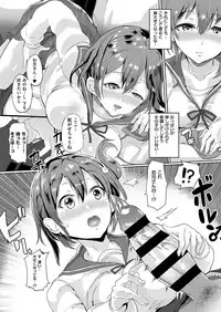 COMIC ExE 15 [Digital]