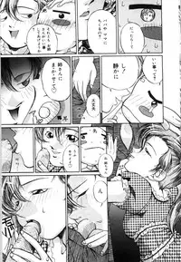 [Bai Asuka] Mesuinu no Gishiki