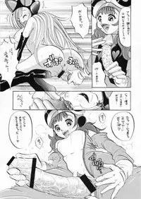 (CR27) [BASIC CHAMPIONS (Various)] MILLENNIUM SCUM (Yatterman)