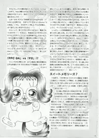 [Imakaya (Imaka Hideki)] BukkokiDou (Ojamajo Doremi)