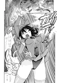 [From Japan (Aki Kyouma)] Maho Ai (Mahou Shoujo Ai) [Digital]